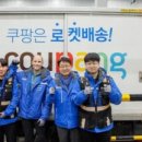 주식회사 중앙커머스