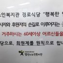 일로노인복지관 이미지