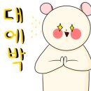 숲속나무교실 이미지