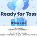 31살 비전공자의 토스뱅크 서버 개발자 신입 합격 후기 (feat. YIL 2025)