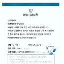 임*현 - 단양군 장림6길 | 충치치료와 임플란트 치료를 받으신 임♡현님 후기입니다. (안양치과.관악역치과.석수동치과)