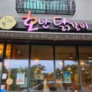 호반 축산 이미지
