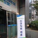 [취준기록] 2026 농협경제지주_필기/면접 후기
