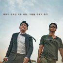 최신영화 교섭 | 영화 교섭 후기 리뷰 줄거리 결말 추석특선영화 실화 ott 뜻 현빈 관객수