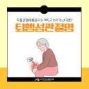 아산본정형외과의원 이미지