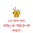하브루교육 - 35620 | 하브루교육