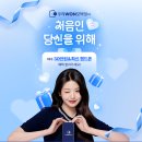 우리모바일 이미지