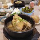 동영건강원 | 부산 수정역 맛집 몸보신 제대로 약선진가삼계탕 후기