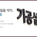 서초치과기공소 이미지