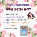 제주시 인구보건복지협회 이미지