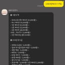 해브어굿쿠키