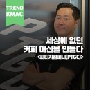 지컴퍼니 이미지