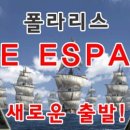 폴라리스PC방 이미지