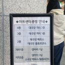 뮤지컬 도리안 그레이 후기 MD 커튼콜데이 홍익대학교 대학로 아트센터 대극장 B구역 10열 시야 물품...