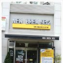 뉴브루932