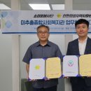 인천희망지역자활센터