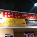 불곱창시즌2