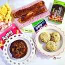 양파링 | 뚜레쥬르 빵추천 농심 고구마깡 먹태깡 바게트깡 양파링도넛 후기