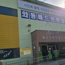 대훈유통 이미지