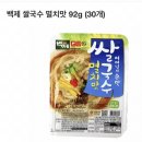 백제 멸치맛 쌀국수 아는 우동있냐 이미지