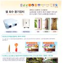 (주)센도리 이미지