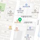 본초당약국 이미지