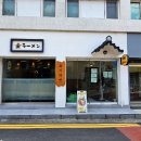 방배천로5-39 이미지