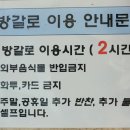 [인스타 맛집] 부산 계곡 맛집, 기장만수장 가든 솔직후기