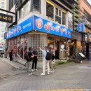 영등포 맛집 단체회식모임 데이트 이가네양꼬치 메뉴 후기