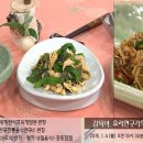 깻잎닭강정 이미지