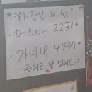 만인노래연습장 | 1월 일상 두 번째