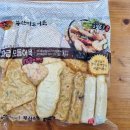 부산미도어묵대전 | 부산미도어묵 선물 받아 처음 먹어본 솔직 후기, 13종 어묵 오뎅탕 추천
