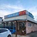 가도회집