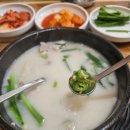 신장터족발돼지국밥 이미지