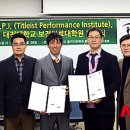 대전대학교 보건의료대학원 이미지