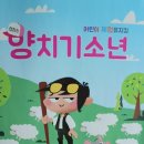 랑씨어터 네이버블로그
