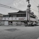 형제수산젓갈