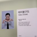 포토이즘박스수원 이미지