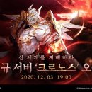 크로노스 - 영등포구 | 크로노스