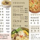 정성어머니손만두와도 티스토리