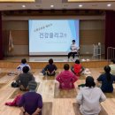 공릉평생건강관리센터 이미지