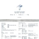 산청문화의집 이미지