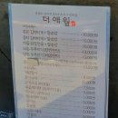 흑돼지김치찌개 - 금천구 디지털로9길 32 | 흑돼지김치찌개