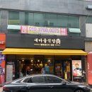 새마을로2길-7 이미지