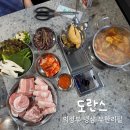 삼애식품 | 의정부 민락동 무한리필 냉삼 레트로 컨셉 도란스