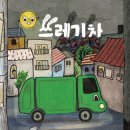 가산작은도서관 이미지