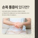 노블365의원 이미지