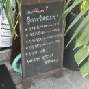 [대치동 꽃집 슈플라워] 원예학도의 마음을 사로잡은 꽃집