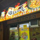 공영주차장 범일초등 이미지