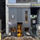 훈성 | 수원 인계동 나혜석 맛집 분위기 좋은 야장 술집 이자카야 훈성 데이트코스 사시미 야끼소바 추천